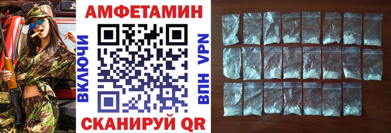 hydra как войти  Павловск  площадка клад  Амфетамин VHQ 