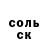 МЕТАДОН кристалл Rob Ostry