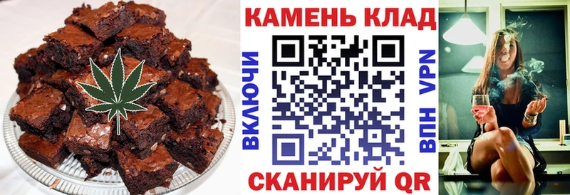 Еда ТГК конопля  где купить наркоту  kraken онион  Павловск 