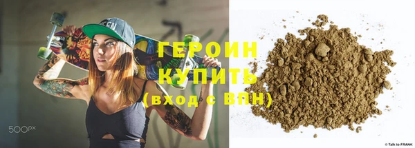 трава Горно-Алтайск