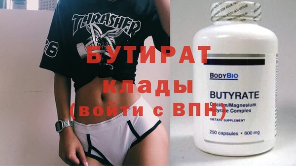 метадон Нефтекумск