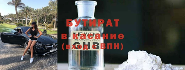 амф Новокубанск