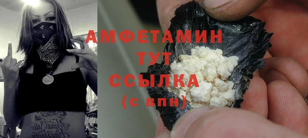 гашишное масло Горнозаводск