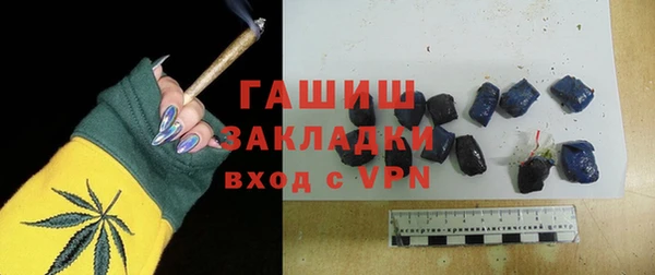 МДПВ Горняк