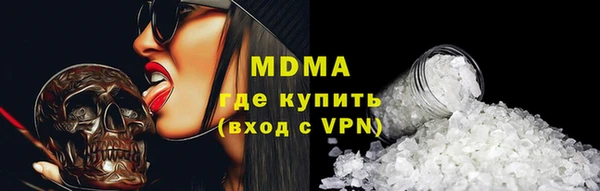 амф Новокубанск