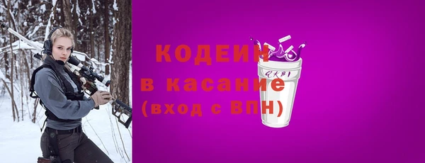 трава Горно-Алтайск