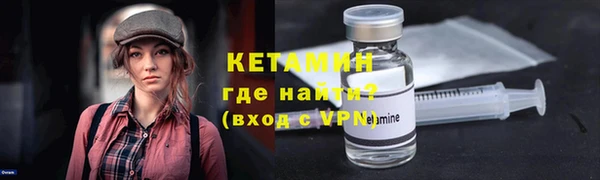 гашишное масло Горнозаводск