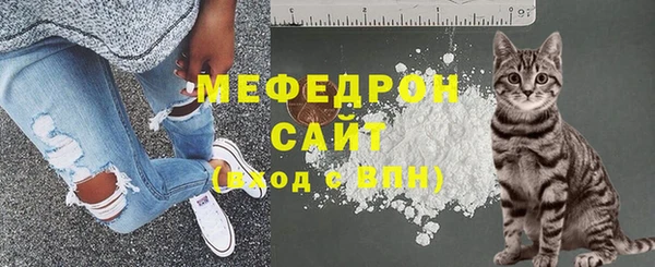 трава Горно-Алтайск