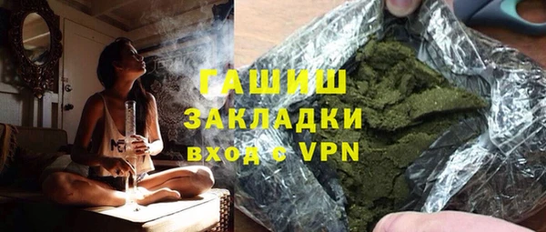 гашишное масло Горнозаводск