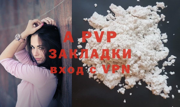 метадон Нефтекумск