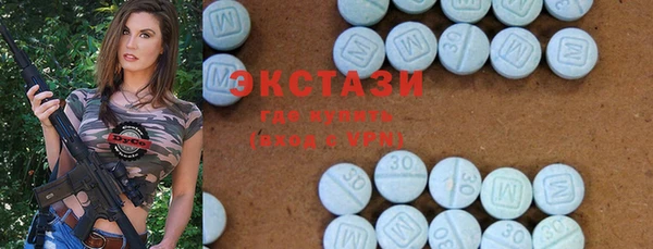 трава Горно-Алтайск