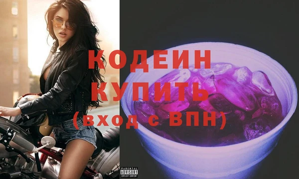 метадон Нефтекумск