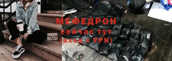 гашишное масло Горнозаводск