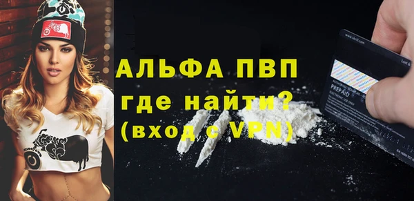 амф Новокубанск