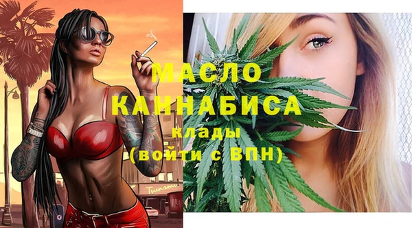 трава Горно-Алтайск