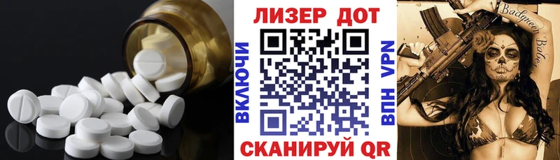 blacksprut ссылка  Павловск  ЛСД экстази ecstasy  наркошоп 