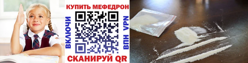 МЯУ-МЯУ 4 MMC  Павловск 