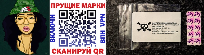 даркнет сайт  блэк спрут как зайти  Марки 25I-NBOMe 1500мкг  Павловск 