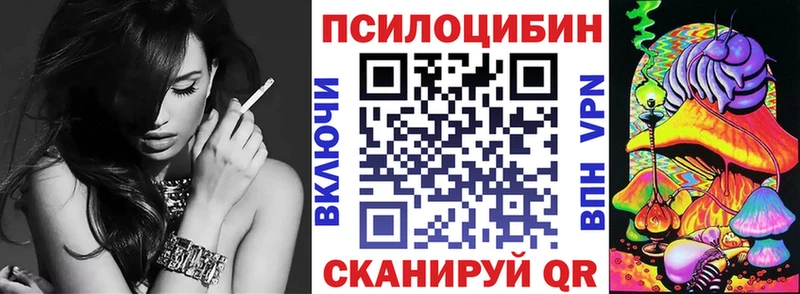 блэк спрут ONION  Павловск  Псилоцибиновые грибы ЛСД  что такое наркотик 