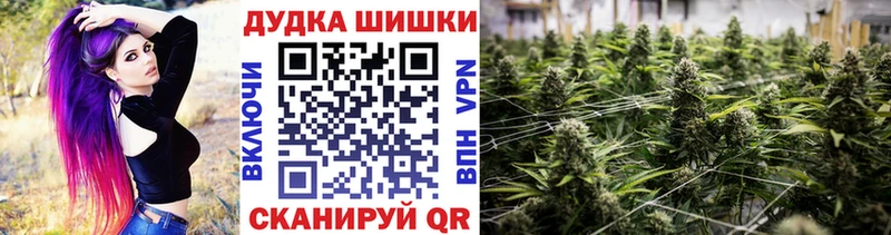 Конопля VHQ  Павловск 